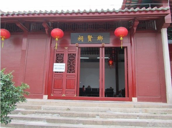 揭阳学宫-乡贤祠