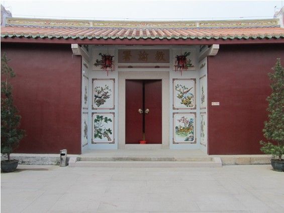 揭阳学宫-教谕署