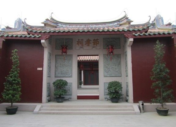 揭阳学宫-节孝祠