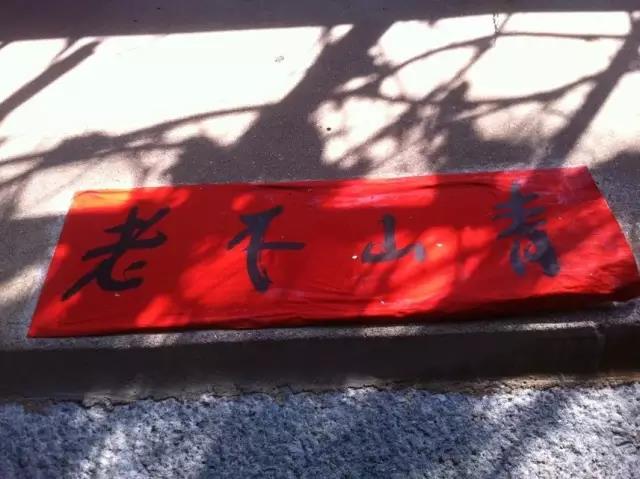 物质世界--两代人