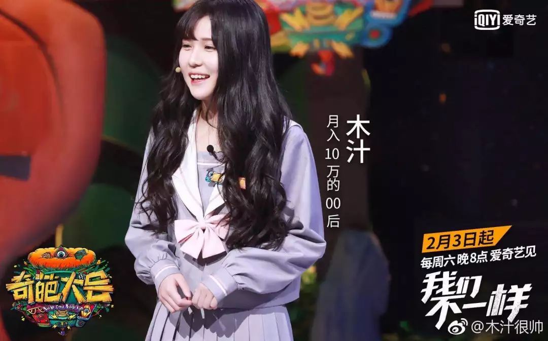 你自称是稀世文学奇才,其实在别人眼里就是一傻B