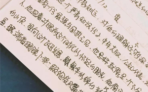 <b>读 许知远《那些年轻的忧伤》小纪</b>