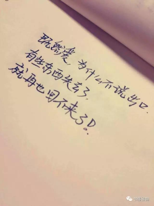 找对象,该不该差不多得了?1