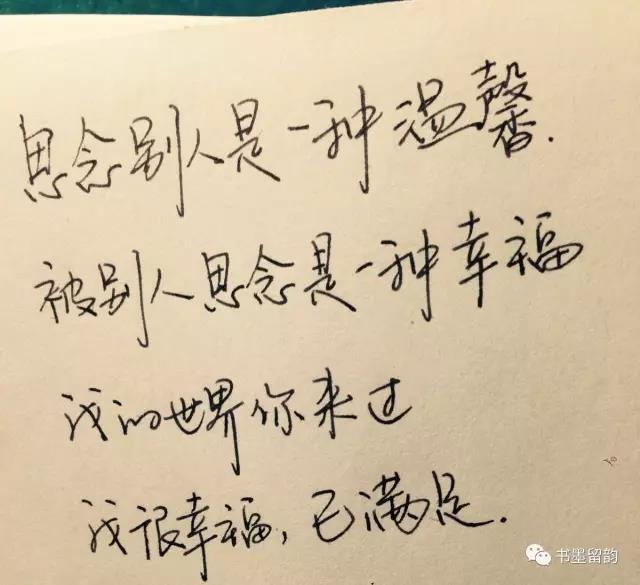 找对象,该不该差不多得了?2