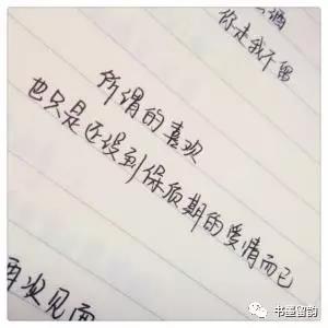 找对象,该不该差不多得了?3