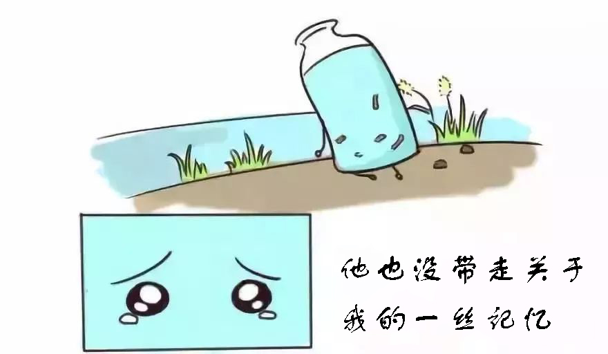 一个瓶子的故事-5