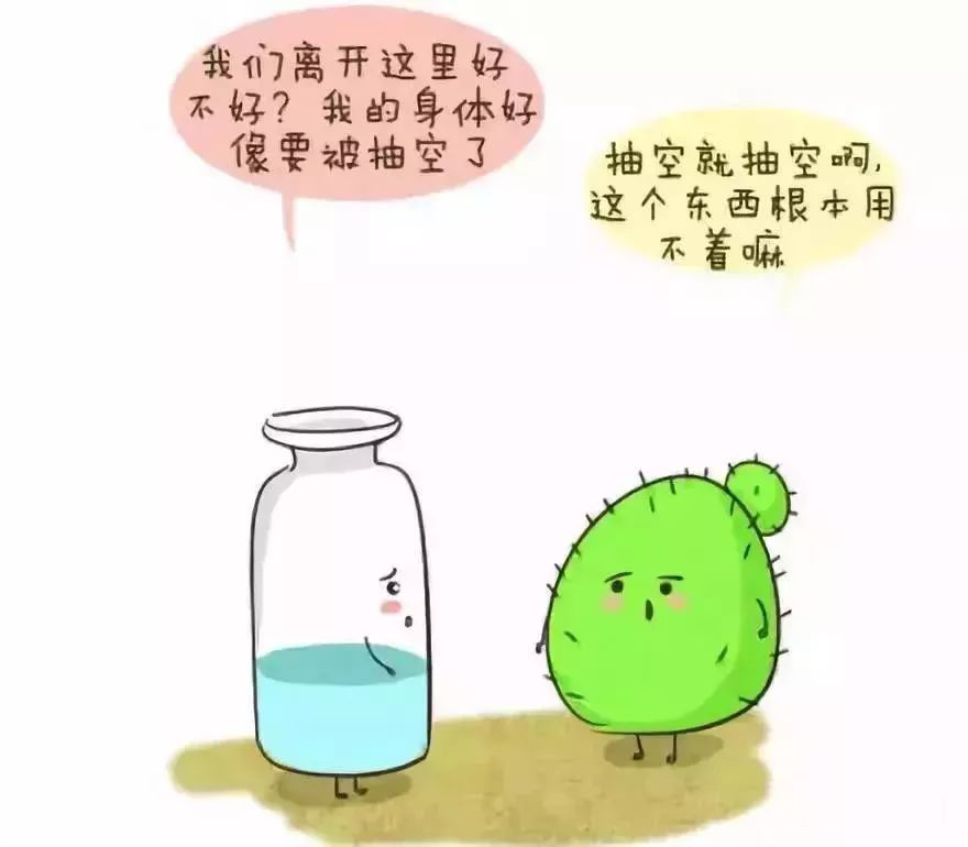 一个瓶子的故事-15