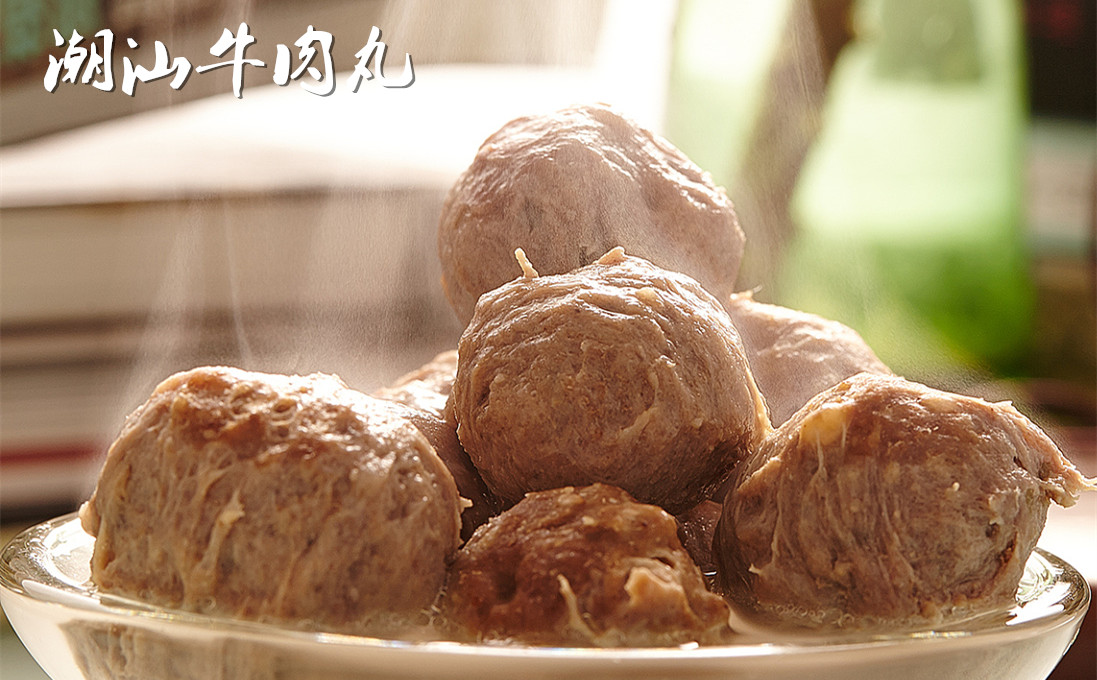 正宗潮汕牛肉丸