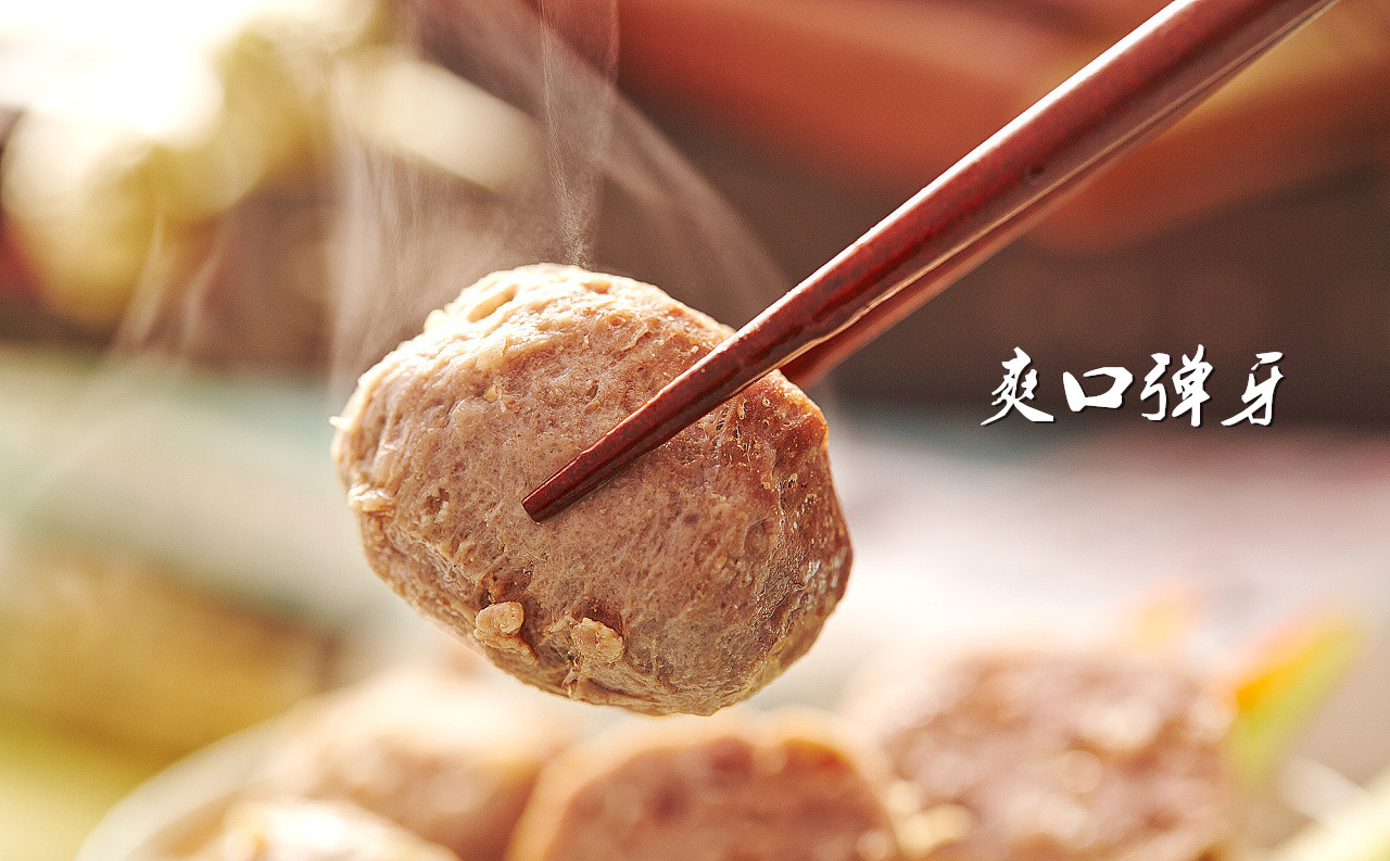 正宗潮汕牛肉丸