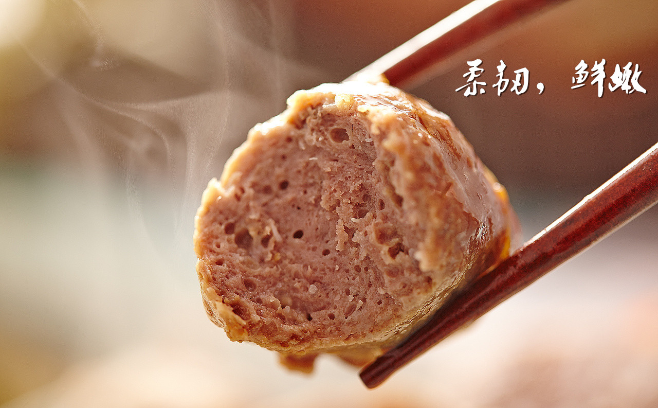 正宗潮汕牛肉丸