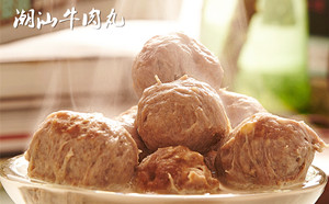 牛肉丸 牛肉丸