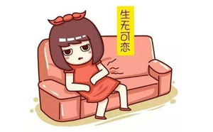 姨妈推迟的原因有哪些?