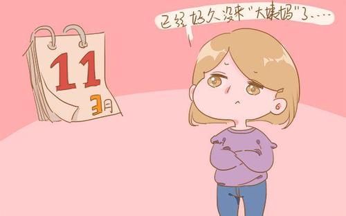 姨妈推迟的原因有哪些