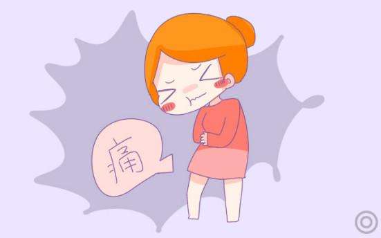 饮食清淡可预防痛经