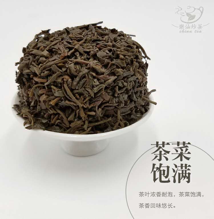 揭阳炒茶