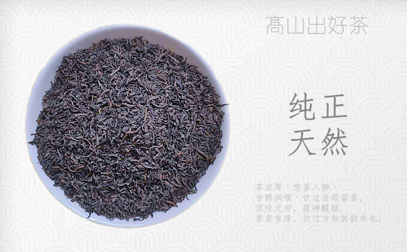 五房炒茶