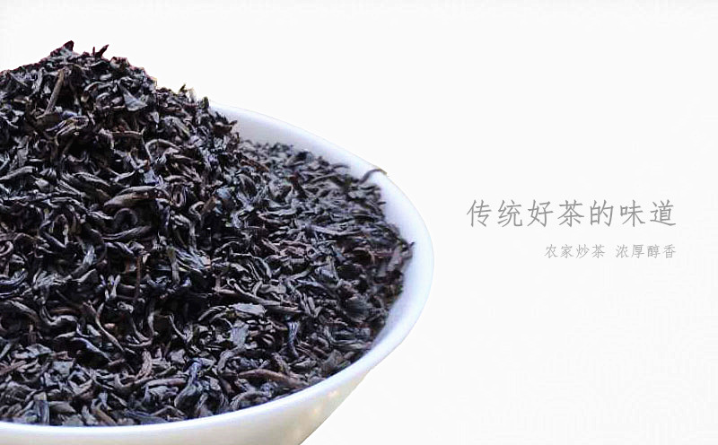 五房炒茶